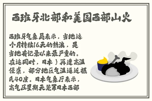 21秒李小璐